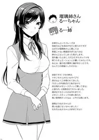 [Mushaburu (Musha Sabu)] Ane-Gimi Imouto-Gimi Soushuuhen [Digital]