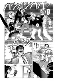 [Yamamoto Atsuji] Ammo Vol 5 [Digital]