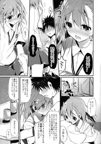 (C84) [atSD (Tsuneyoshi)] Mikoto to. 5 (Toaru Majutsu no Index)