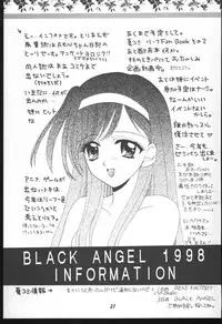 [BLACK ANGEL (REN)] WHITENESS KISS (White Album)