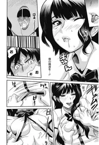 [Mitsuya] Love Now [Digital]