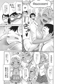 COMIC anthurium 019 2014-11