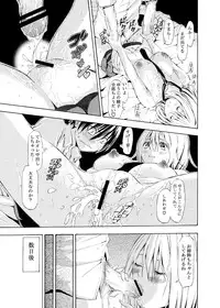 [Mikan Kougyou] Natsu no Hi no Osananajimi