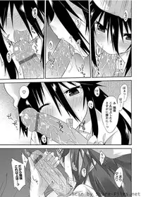 Karyou Sakuragumi Etsu [2010-07]