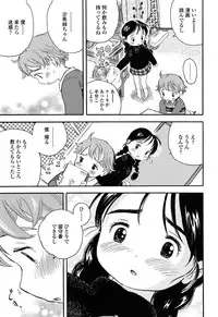 [Usakun] Hatsukoi! Lyrical H [Digital]