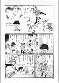 (C64) [Ganso Sonoda Ya (Sonoda Ken'ichi)] Megaton Punch 3 (Various)