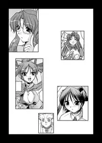 [Komori Ei] Inwaku Metamorphose [Digital]