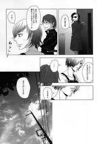 (C88) [NO MERCY. (Sora Mameko)] Boredom Bedroom (Tokyo Ghoul)