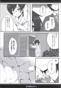 (SC59) [Public bath (Izumi Yuhina)] Idolmix 3 (THE IDOLM@STER CINDERELLA GIRLS)