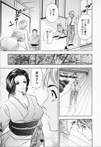 [Tanaka Kouji] Chara-Tac 1