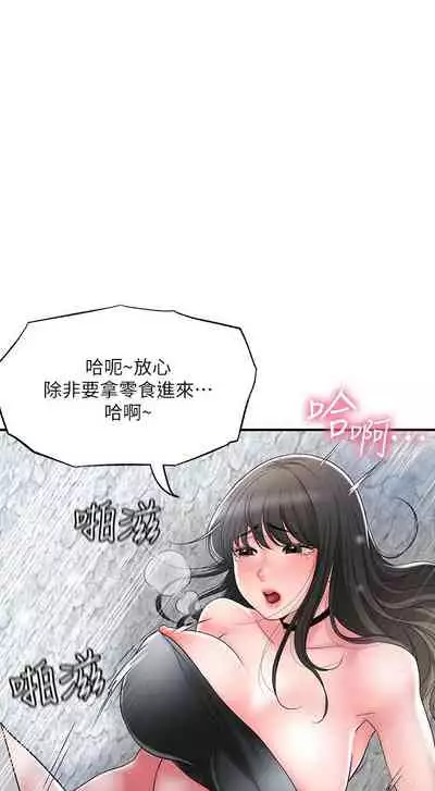 New city chi 01-30 manhwaroshi