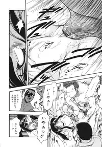 [Tomozawa Shou] Mitsuiro Youshokusai