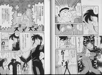 [Kawamoto Hiroshi] Bakuzetsu! Hyakkihime