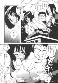 [Jingrock] Bloomer Mama