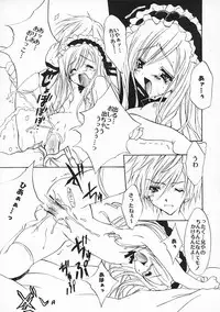 (SC15) [Fukunoren (Yukiwo)] Dennou Koutei (Sister Princess)