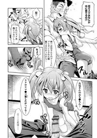 COMIC Europa Vol. 3 [Digital]