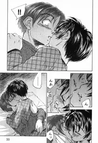 [Unno Hotaru] Kusou Shoujo Kitan