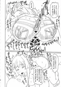 (C85) [SANDWORKS (Suna)] Mutsu Miki Mio Bon (Various)