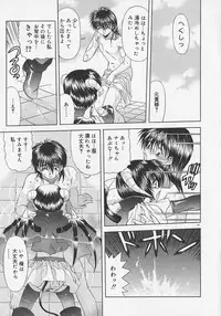 [BLUE BLOOD] Heaven or HELL Advanced