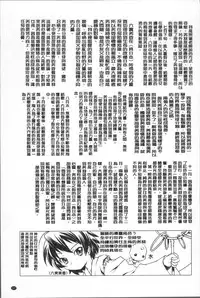 [Kanoe] Bloomers to Megane de Inkou!! - Illicit Intercourse with Bloomers & Glasses!! [Chinese]