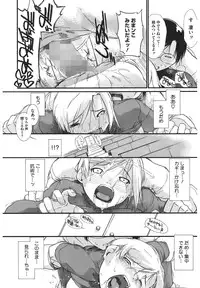 [Ash Yokoshima] 3 ANGELS SHORT Full Passion [Digital]