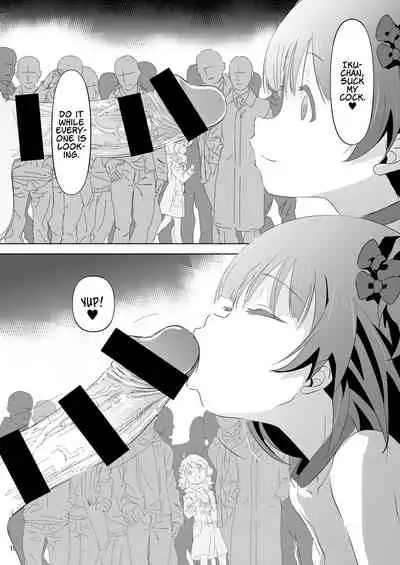 Nakatani Iku-chan ni Guuzen Enco shita node Saimin Appli Kidou shita.