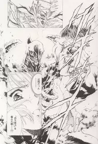 [Hen Rei Kai (Kawarajima Kou)] AMIHOTA:a"KEI-KAN" (Sailor Moon)