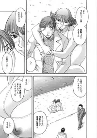 [Kawamori Misaki] Sakura Saku