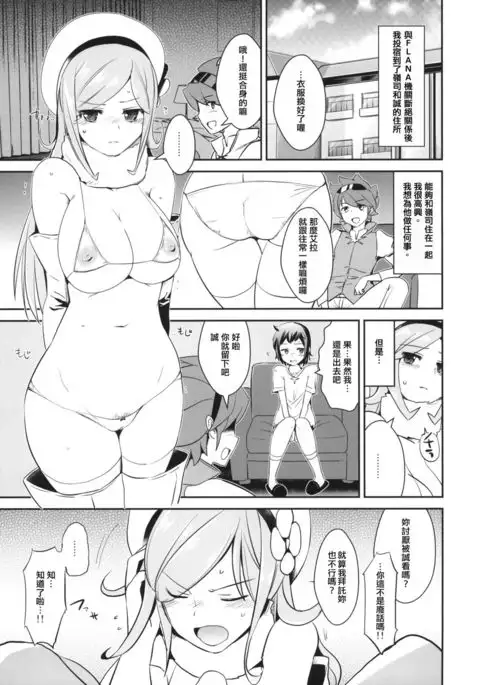 Kagasero Aila + Paper