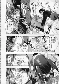 [Taihei Tengoku] Pai Fella Lady