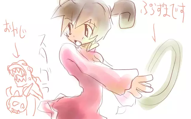 Y. Harada CG-Collection vol.1 - Natsu he no Tobira