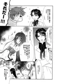 [Anthology] PetaFeti. 9 [Digital]