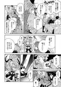 [Anthology] Josou Sex Seiyoku Zukan