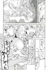 Dosukebe Elf no Ishukan Nikki Matome 1