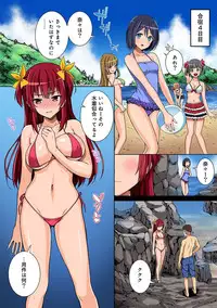 [Tsukimoto Kizuki] Yarisa no Jittai Ch. 1-4 [Digital]