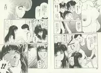 [Kouzenji Kei] UNlucky So Happy