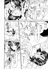 [Kirisawa Mint] Meikyuu no Bara