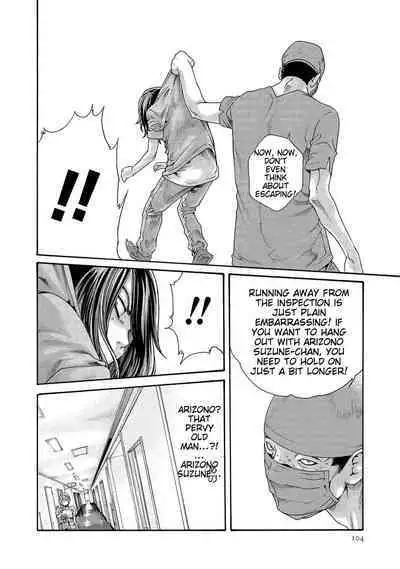 Kisei Juui Suzune - THE Parasite Doctor SUZUNE 13