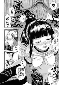 [Saegusa Kohaku] Shinsouban L.O.F ~Ai Fool~