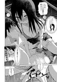 [Marukidou] Retsujou no Anaboko [Digital]