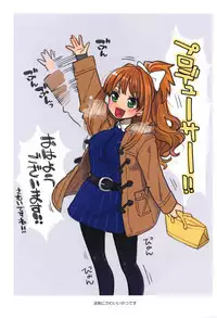 Daitai Zenbu Hino Akane