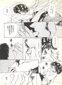 [Anthology] BOY MEETS BOY