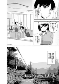 [Satou Chagashi] Prurient [Digital]