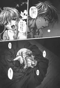 [Nakamura Uzuki] Kohaku No Hana