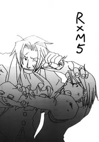 (SUPER25) [Bakusou Special (Yachi)] RxM DX 2 (Gyakuten Saiban)