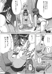 [Shizuki Shinra] Bakunyuu Tenshi