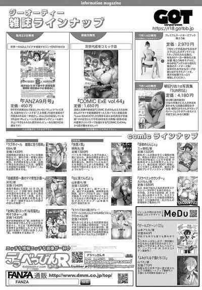 COMIC Anthurium 2023-09