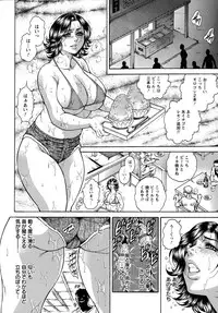 [Hino Toshiyuki] Yapoo Auction Bichiku Ippin Dorei