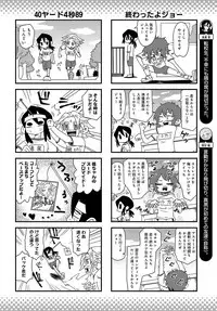 COMIC Anthurium 2019-08