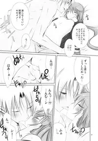 (CT15) [Junginboshi, 102 Goushitsu (Takashina Asahi, vanilla)] Snow Rabbit (7th Dragon)